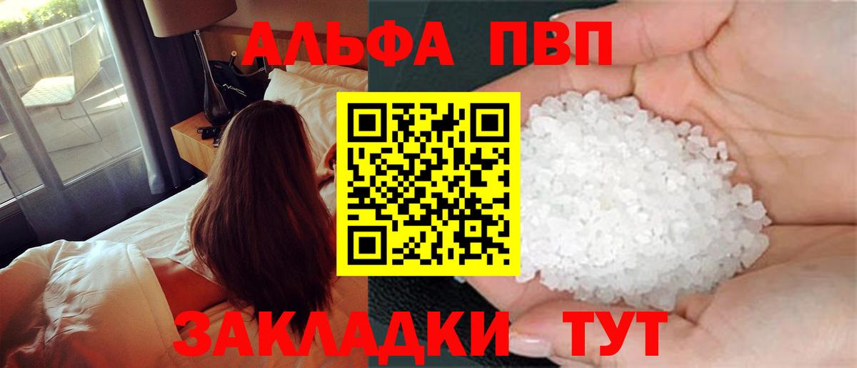 Alfa_PVP СК КРИС Избербаш