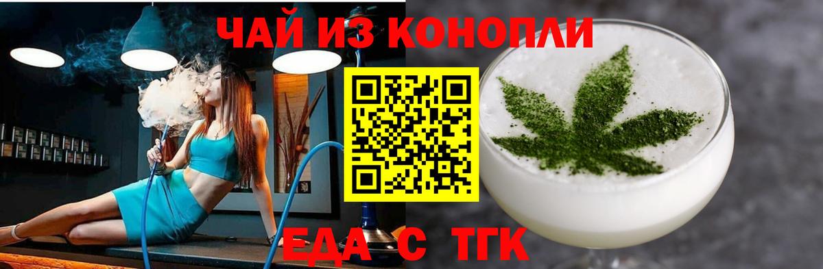 Избербаш  Canna-Cookies марихуана  Вход с VPN 