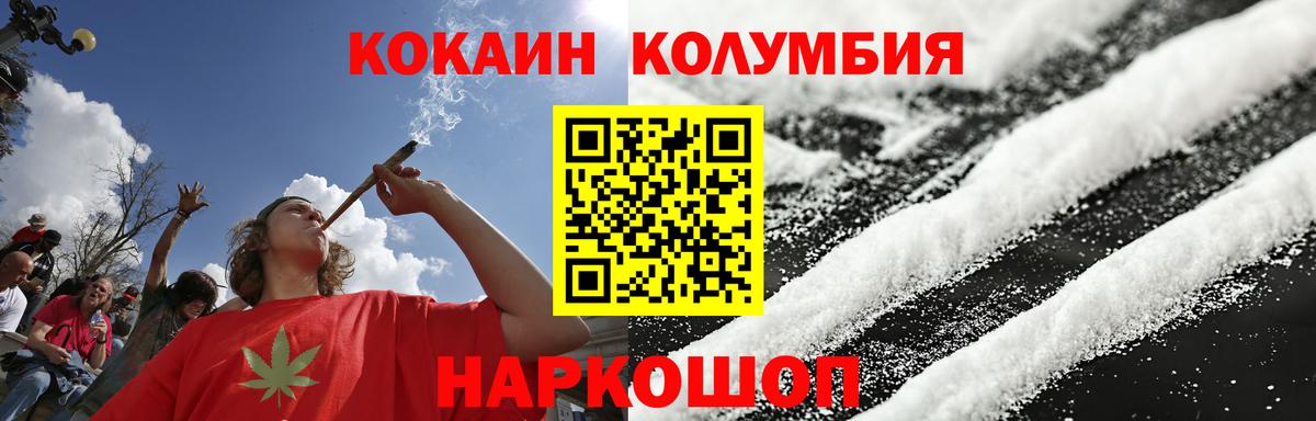 Избербаш  КОКАИН Fish Scale  Вход с VPN  цена   Cocaine Fish Scale 