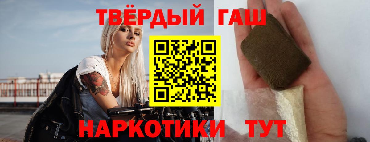 ГАШИШ ice o lator Избербаш