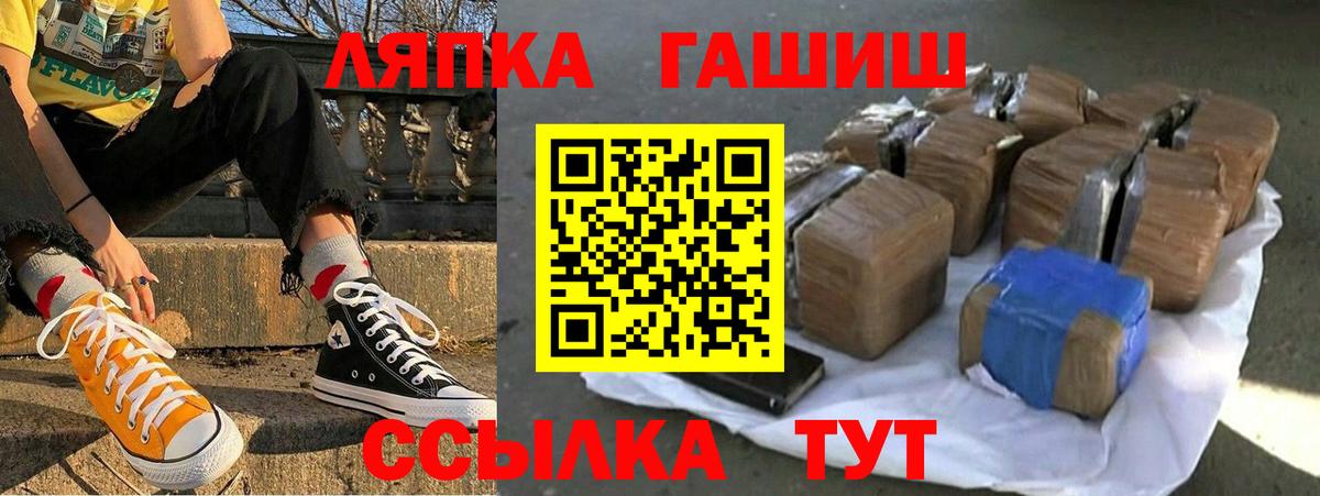 Избербаш  сколько стоит  Вход с VPN  Гашиш хэш 