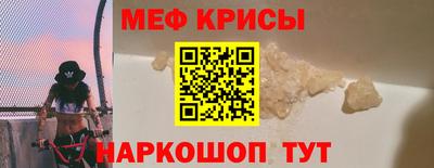 мет Ливны