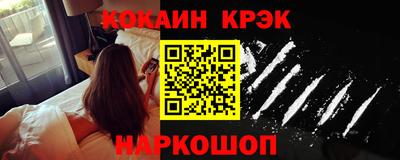 мефедрон мука Кумертау