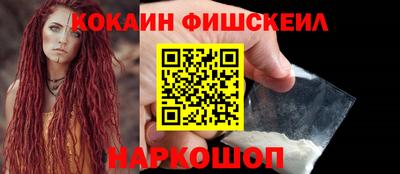 кокс Ликино-Дулёво
