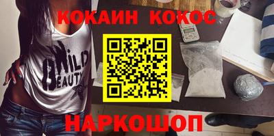 мефедрон мука Кумертау