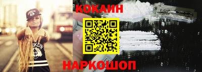 мет Ливны