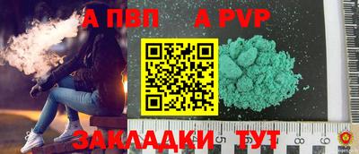 мет Ливны