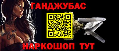кокс Ликино-Дулёво
