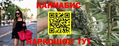 мет Ливны