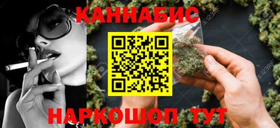 гашишное масло Лесосибирск