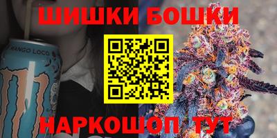 мет Ливны