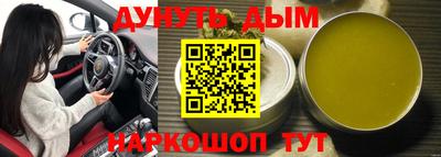 мефедрон мука Кумертау