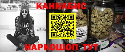 гашишное масло Лесосибирск