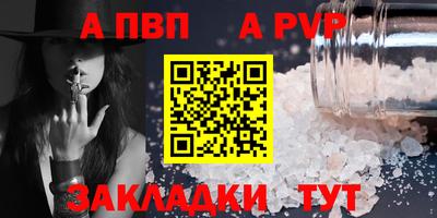 гашишное масло Лесосибирск