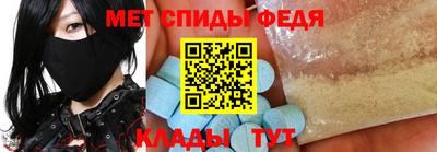 мефедрон мука Кумертау