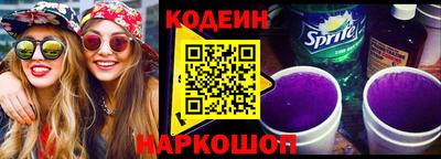 гашишное масло Лесосибирск