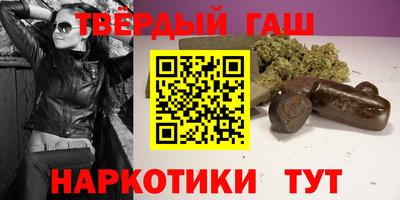 гашишное масло Лесосибирск