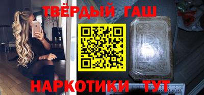 кокс Ликино-Дулёво
