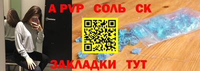 мефедрон мука Кумертау