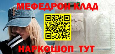 мет Ливны