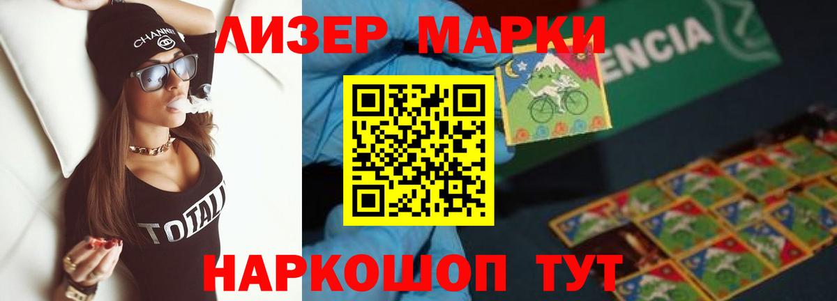 Лсд 25 экстази кислота Избербаш