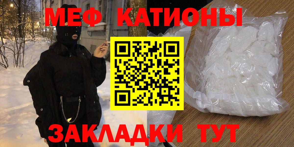 МЕФ мука Избербаш