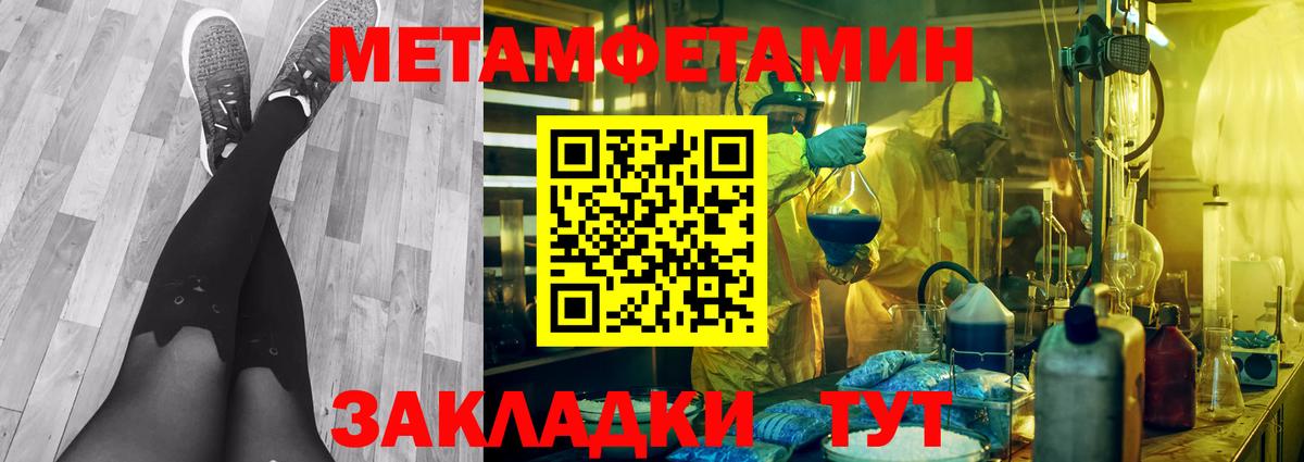 Первитин винт  Вход с VPN  Избербаш 