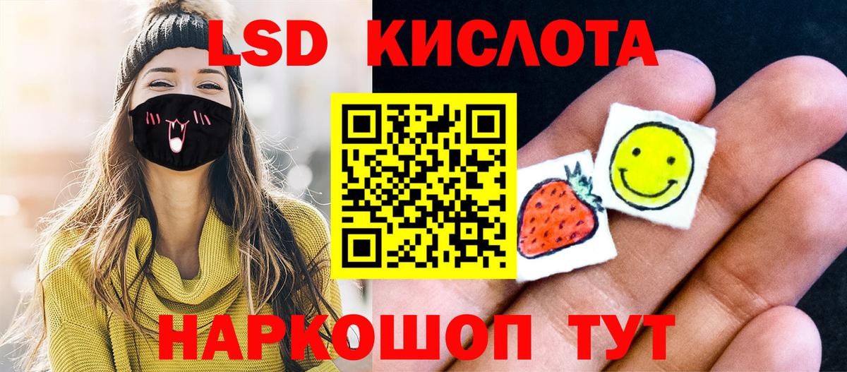 Марки N-bome 1500мкг  Вход с VPN  Избербаш  Марки N-bome  Марки N-bome 1500мкг 