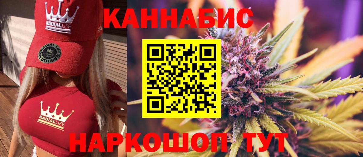 Избербаш  Шишки марихуана гибрид  Вход с VPN  Бошки Шишки ГИДРОПОН  Бошки марихуана VHQ 